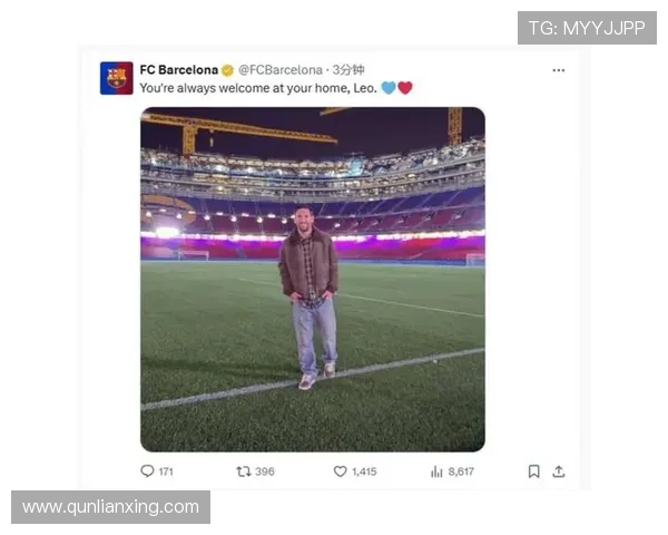 梅西回归巴萨计划浮出水面 球迷期待世界级巨星重返诺坎普